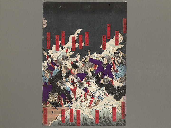 Dai-ni from the series Chosen henpo by Adachi Ginko / BJ354-585