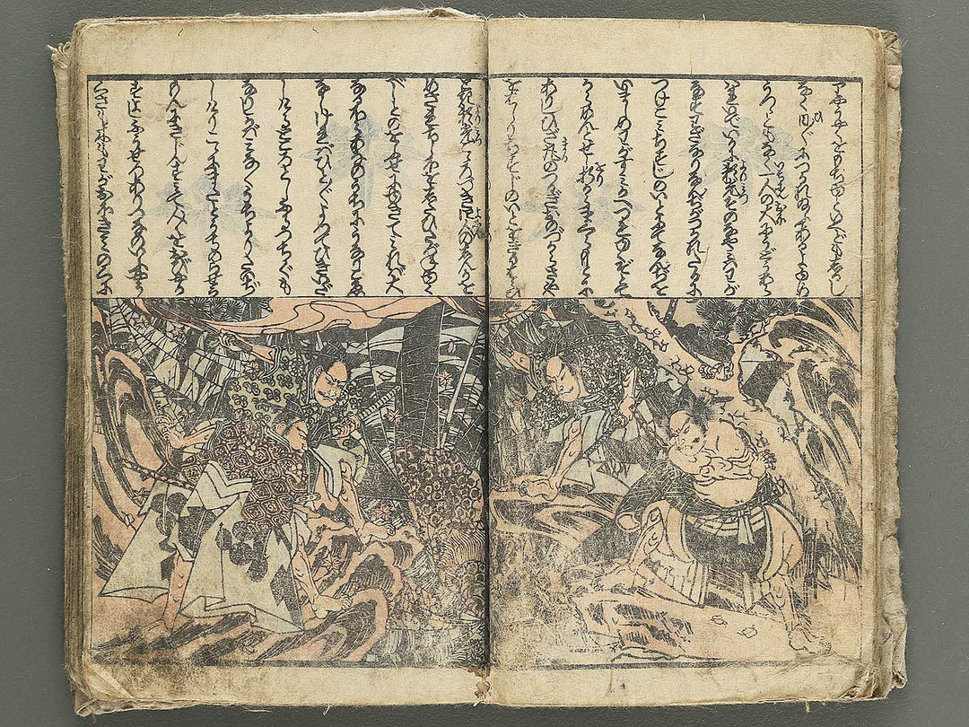 Raiko ooeyama iri by Utagawa Naomasa / BJ348-936