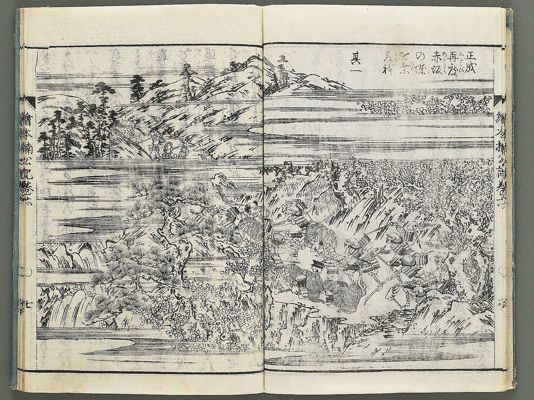 Ehon nankoki Part 1, Book 6 by Hayami Shungyosai / BJ343-098