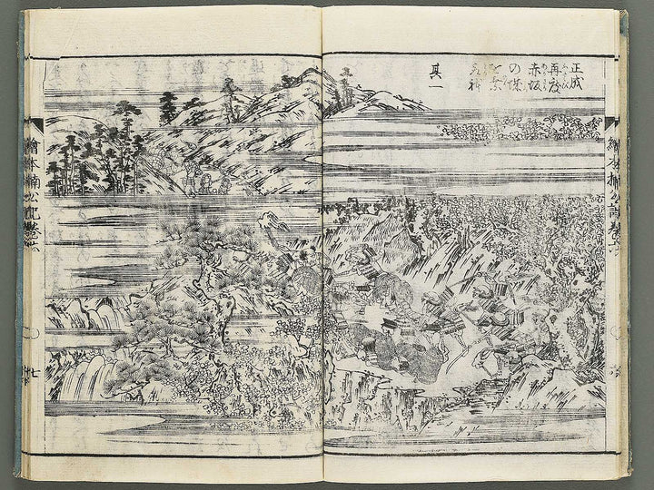 Ehon nankoki Part 1, Book 6 by Hayami Shungyosai / BJ343-098