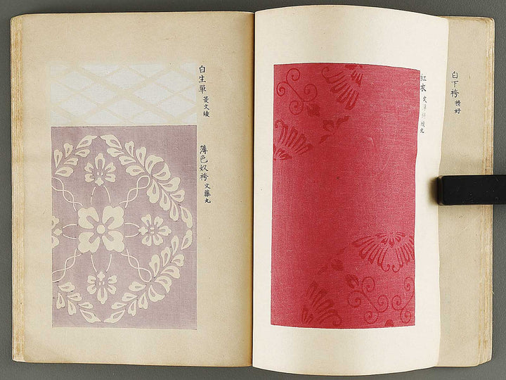 Kojitsu sosho shokumon zue (Gokobu, shohen) / BJ321-342