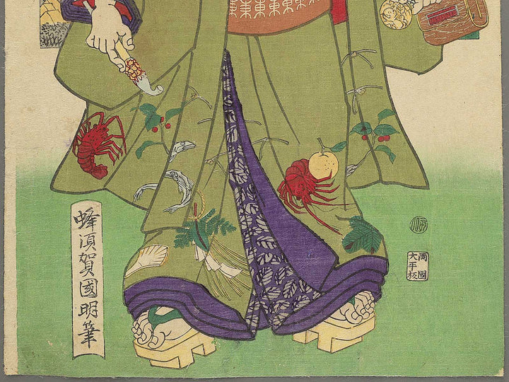 Tokyo Kashiwado Sogoro by Hachisuka Kuniaki / BJ351-841