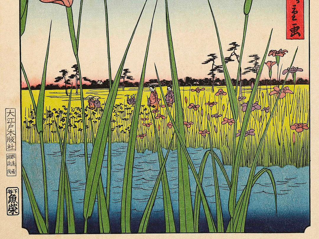 Horikiri Iris Garden from the series One Hundred Famous Views of Edo by Utagawa Hiroshige, (Large print size) / BJ328-370