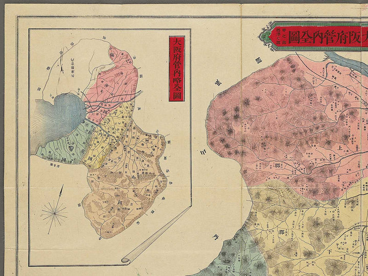 Meiji shinkoku Osakafu kannai zenzu by Mizuguchi Ryunosuke / BJ342-895