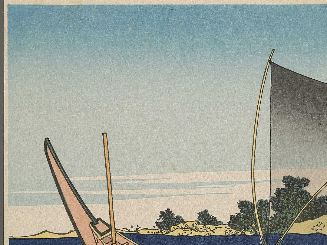 The Tonegawa River in Shimosa Province from the series Oceans of Wisdom by Katsushika Hokusai, (Small print size) / BJ336-560