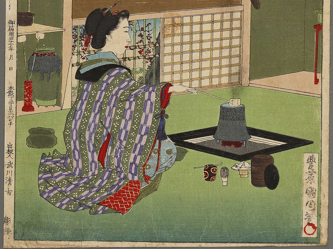 Dai sanjuni go from the series Genji gojuyo jo by Toyohara Kunichika / BJ339-514