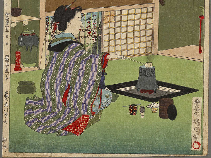 Dai sanjuni go from the series Genji gojuyo jo by Toyohara Kunichika / BJ339-514