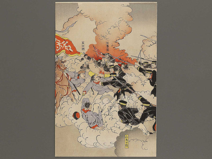 Shinkoku Kyurenjo wagagun senryozu by Utagawa Kunimasa V (Kokunimasa) / BJ323-659