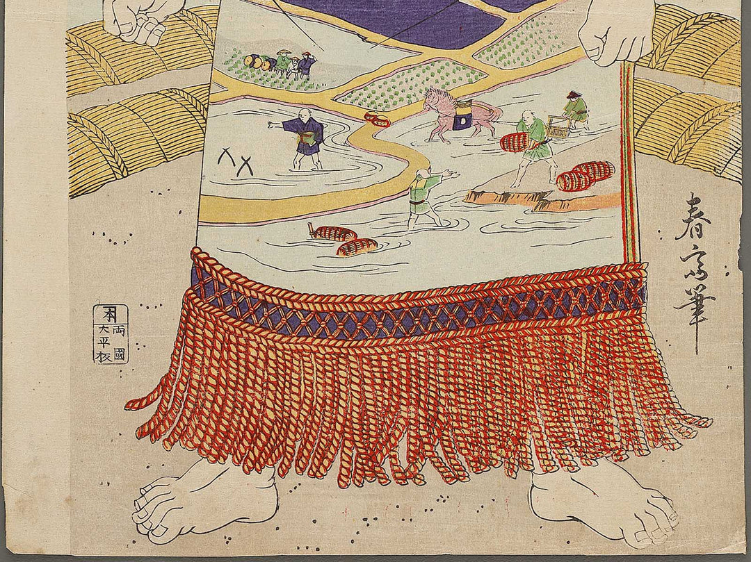 Tokyo Konishiki Yasokichi by Shunsai / BJ324-632