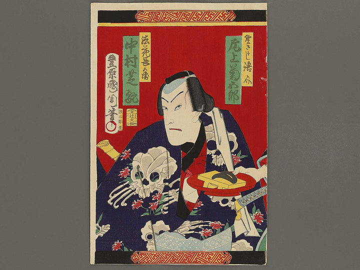 Kabuki actor by Toyohara Kunichika / BJ327-222