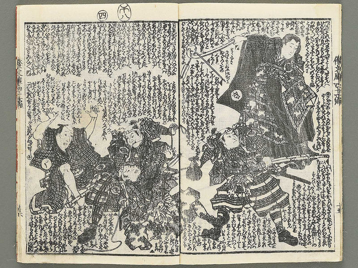 Shaka hasso yamato bunko Volume 41, (Ge) by Utagawa Kunisada II / BJ353-479