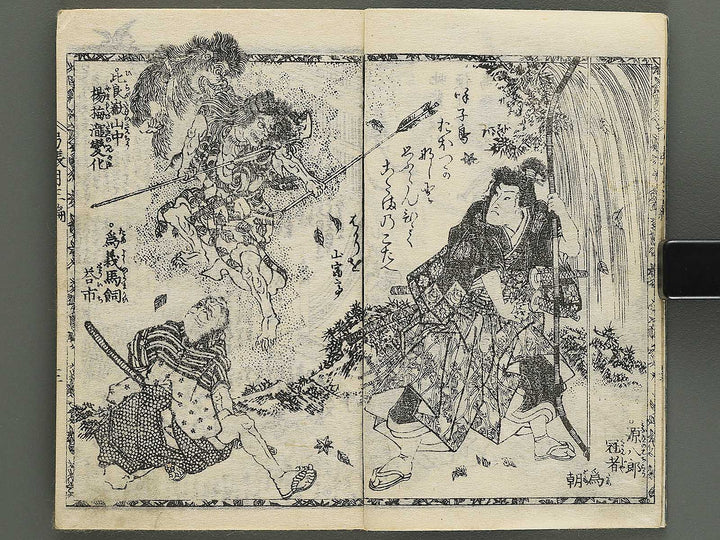 Shunyo yumiharizuki Volume 3-4 by Utagawa Kuniteru / BJ343-266