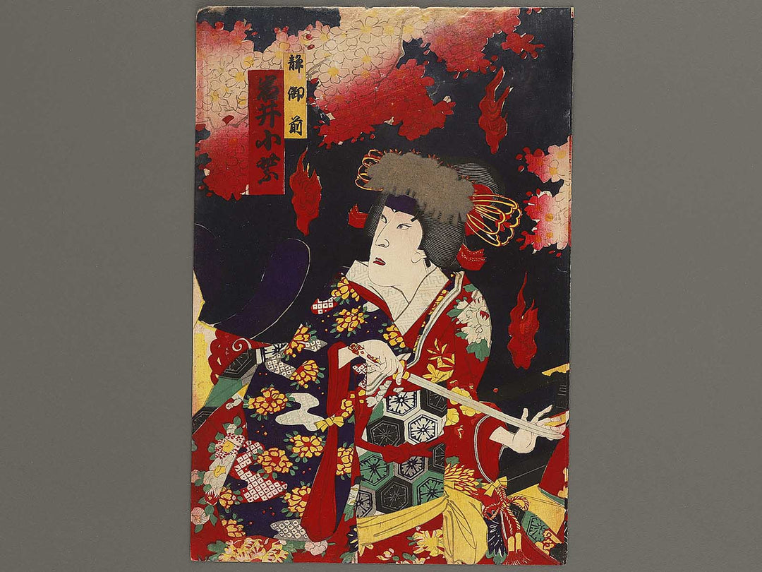 Kabuki actor / BJ340-144