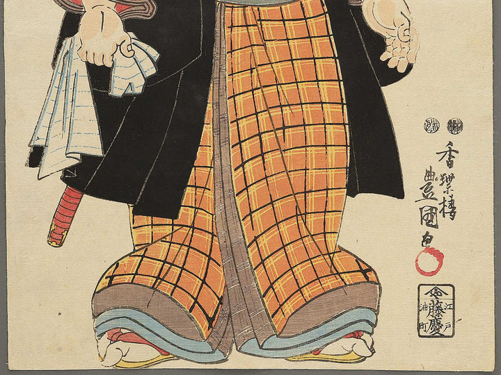 Iozan Moriemon by Kochoro Toyokuni / BJ348-236