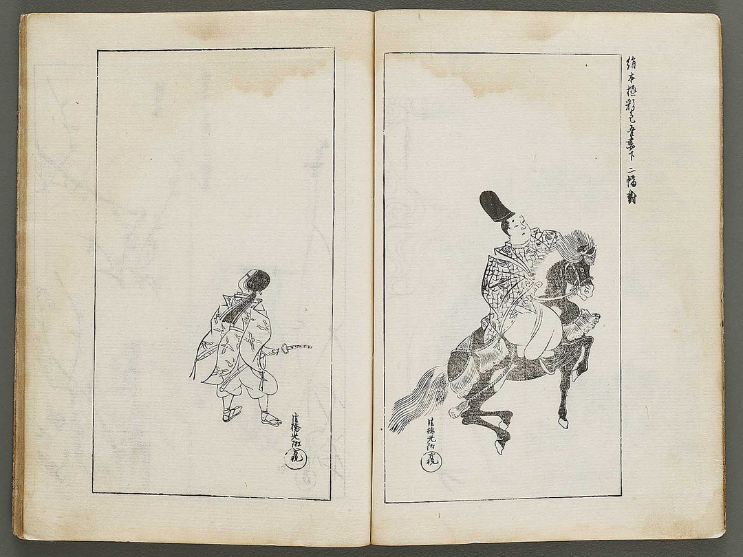 Korin hyakuzu (Jo) by Ogata Korin / BJ324-240