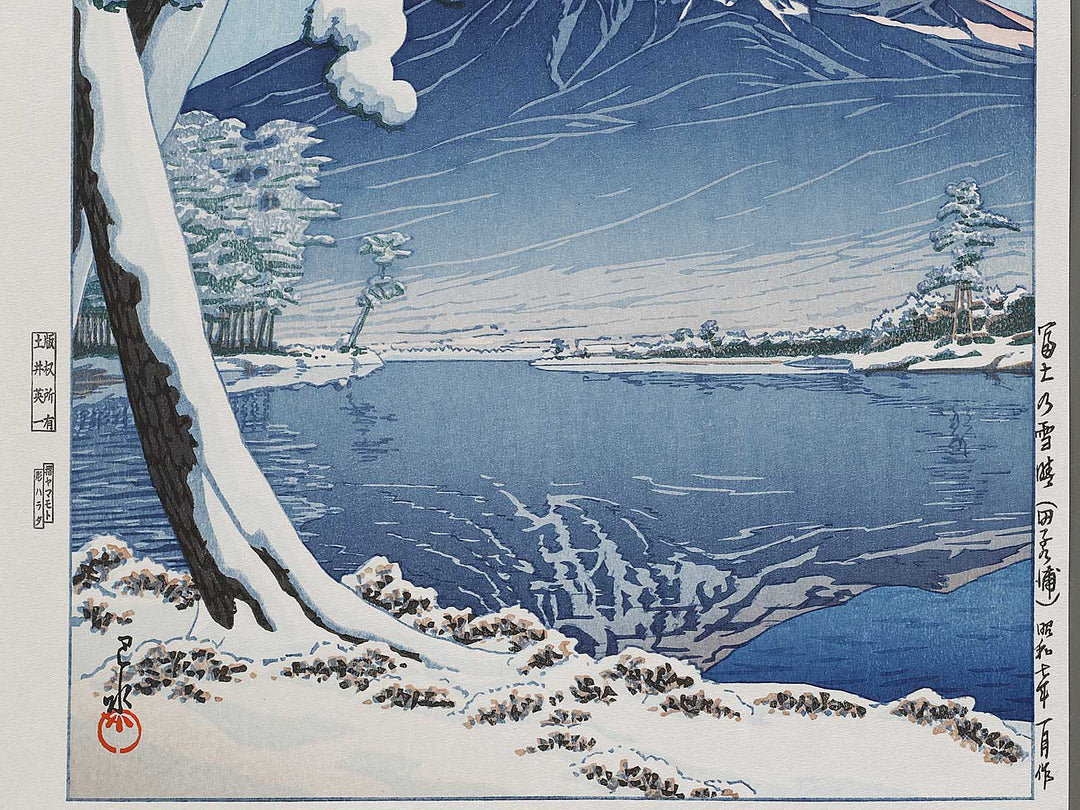 Fuji no sessei (Tago no Ura) by Kawase Hasui, (Large print size) / BJ320-201