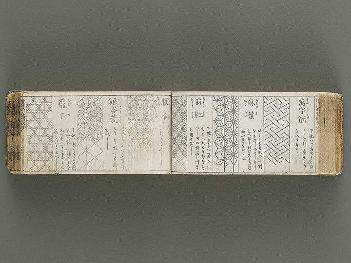 Meiji shinsen iroha hayabiki moncho taizen / BJ336-028