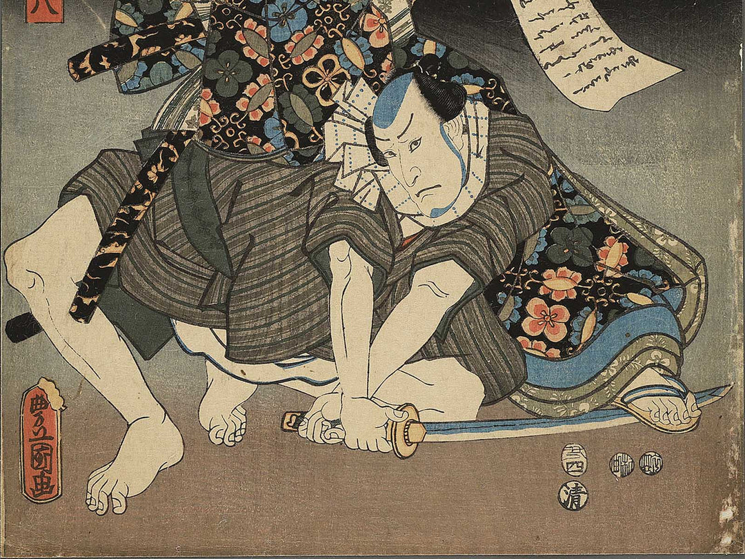 Kabuki actor / BJ342-370
