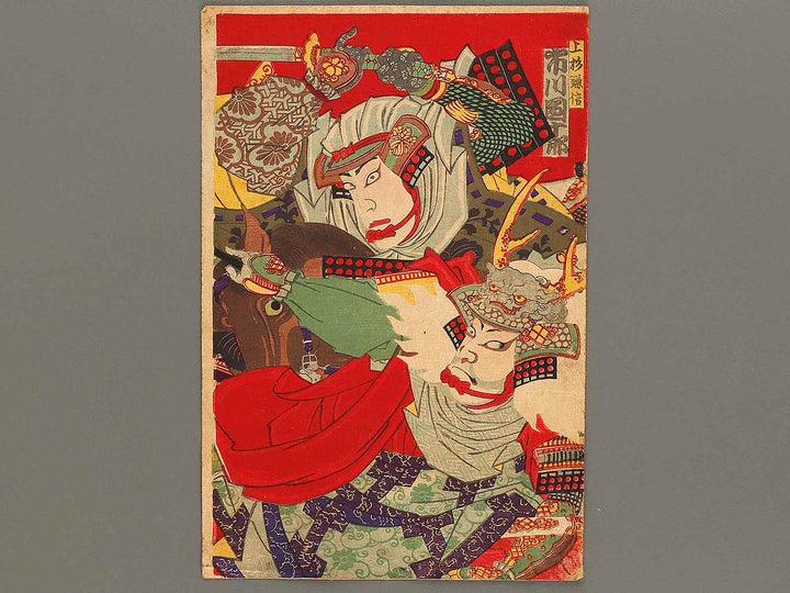 Kabuki actor by Yoshu Chikanobu / BJ326-599