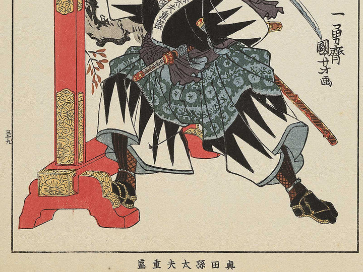Okuda Magodayu Shigemori from the series Seichu gishiden by Utagawa Kuniyoshi / BJ344-274