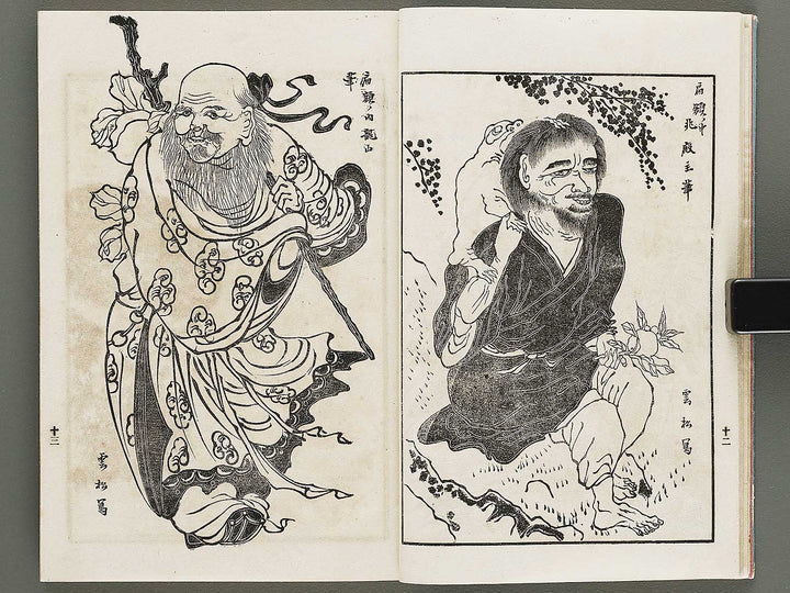 Itsukushima meisho shirube by Unsho / BJ333-445