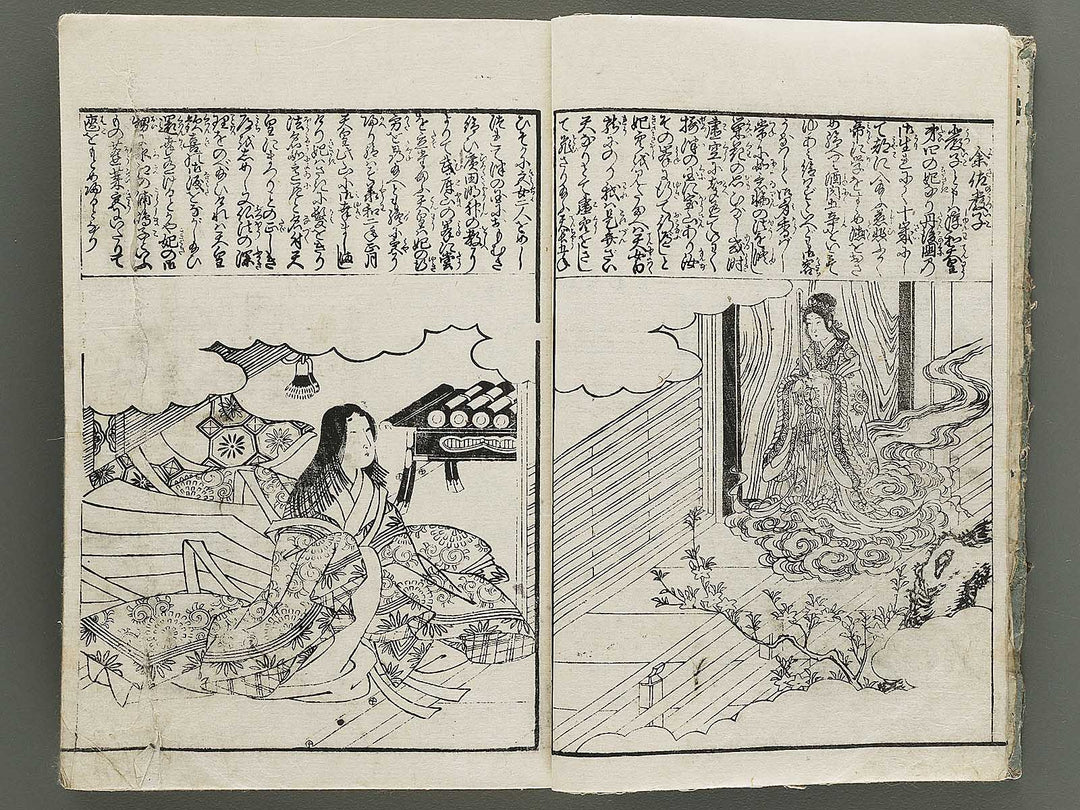 Jokyo taizen hime bunko  by Shimokobe Shusui / BJ332-787