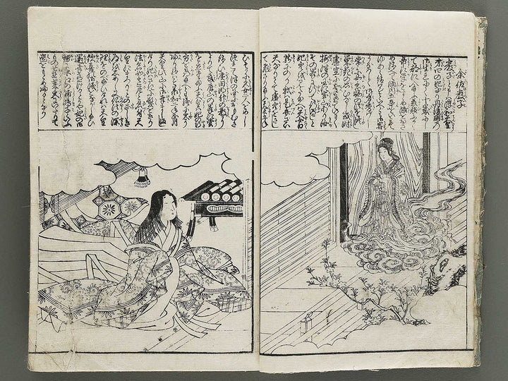 Jokyo taizen hime bunko  by Shimokobe Shusui / BJ332-787