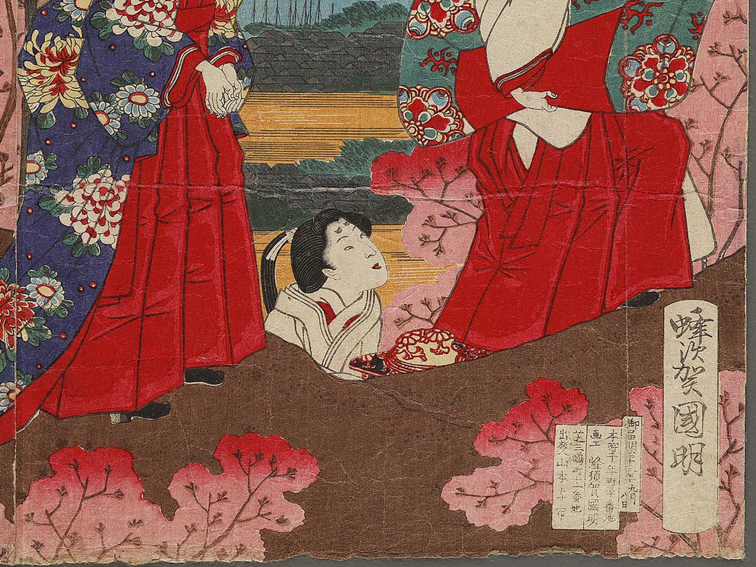 Shibakoenchi Maruyama goyuran no zu by Hachisuka Kuniaki / BJ340-991