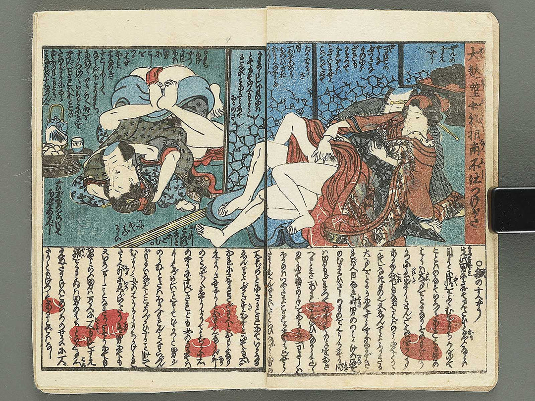 Shunga by Utagawa-school / BJ353-661