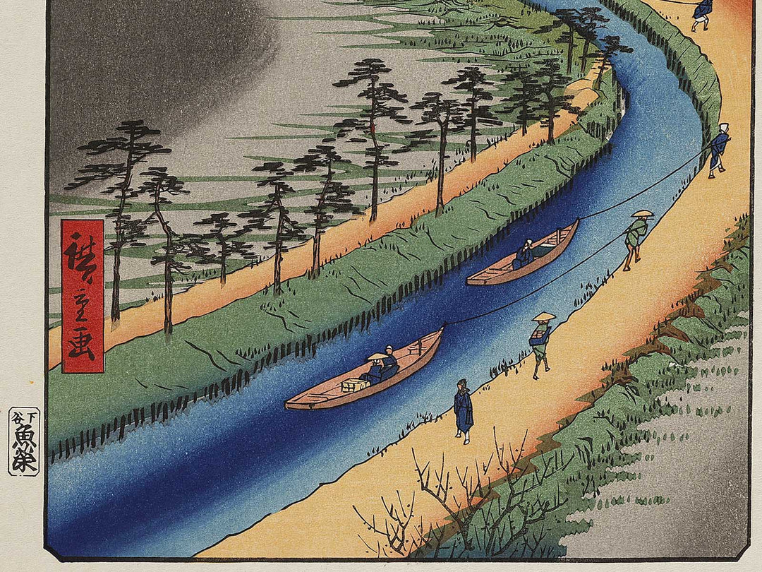Towboats Along the Yotsugi-dori Canal from the series One Hundred Famous Views of Edo by Utagawa Hiroshige, (Large print size) / BJ337-197