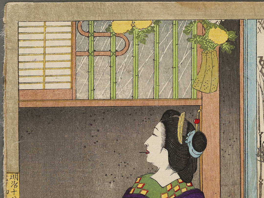 Gozen ku-ji from the series Kuruwa dokei by Bosai Shugetsu / BJ339-171