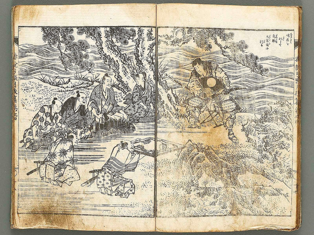 Chinsetsu yumiharizuki Part 2, Book 4 by Katsushika Hokusai / BJ317-499