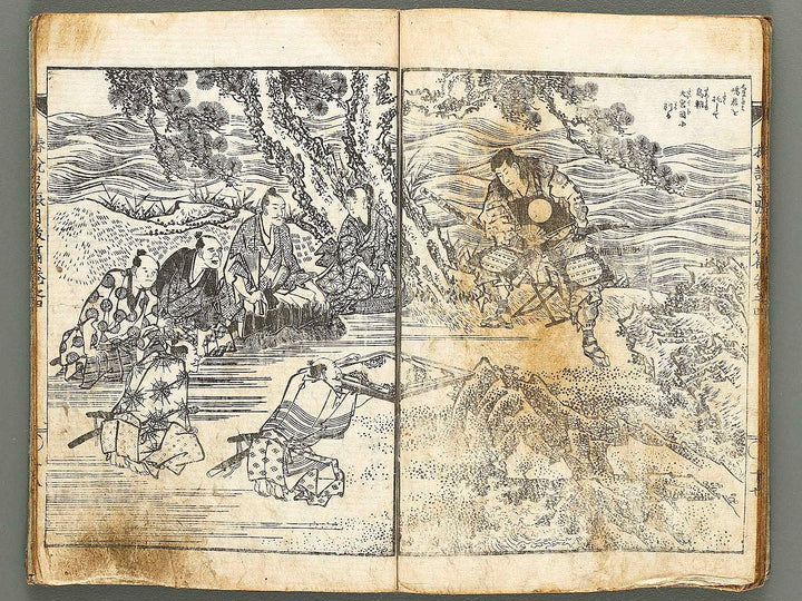 Chinsetsu yumiharizuki Part 2, Book 4 by Katsushika Hokusai / BJ317-499