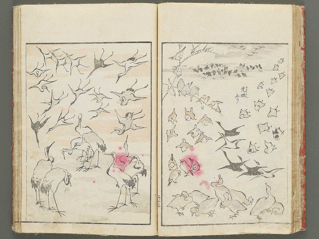 Keisai ukiyo gafu Volume 2 by Keisai Eisen / BJ350-630