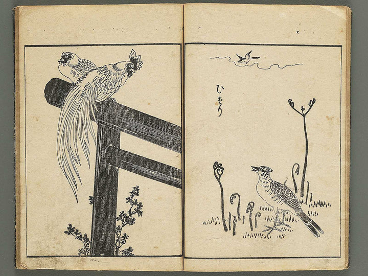 Kacho gafu by Asai Osui / BJ345-842