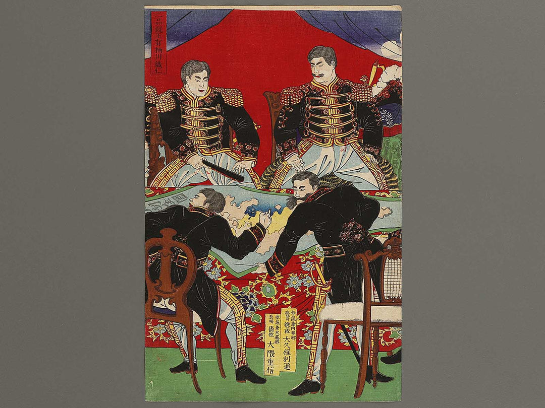 Seito gokaigi no zu by Yoshu Chikanobu / BJ341-054