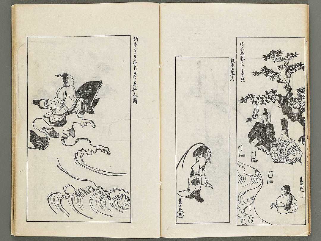 Korin hyakuzu (Jo) by Ogata Korin / BJ339-598