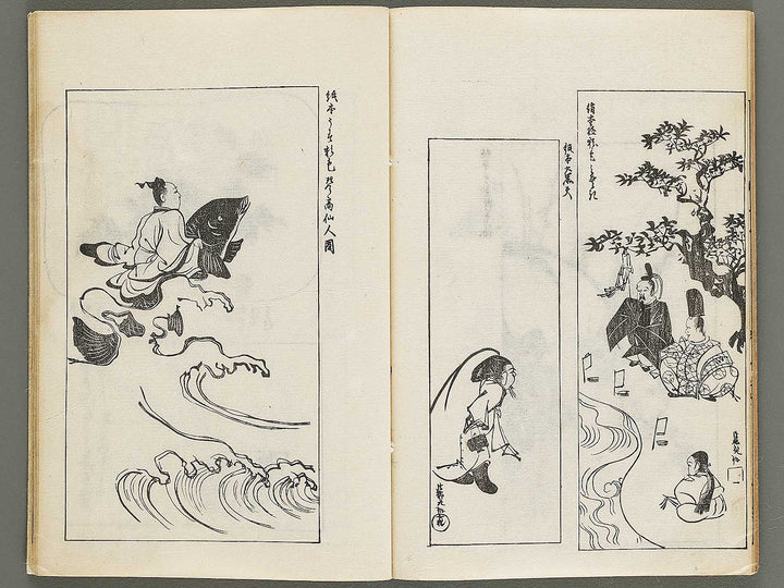 Korin hyakuzu (Jo) by Ogata Korin / BJ339-598