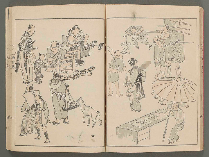 Isso hyakutai by Watanabe Noboru / BJ272-097