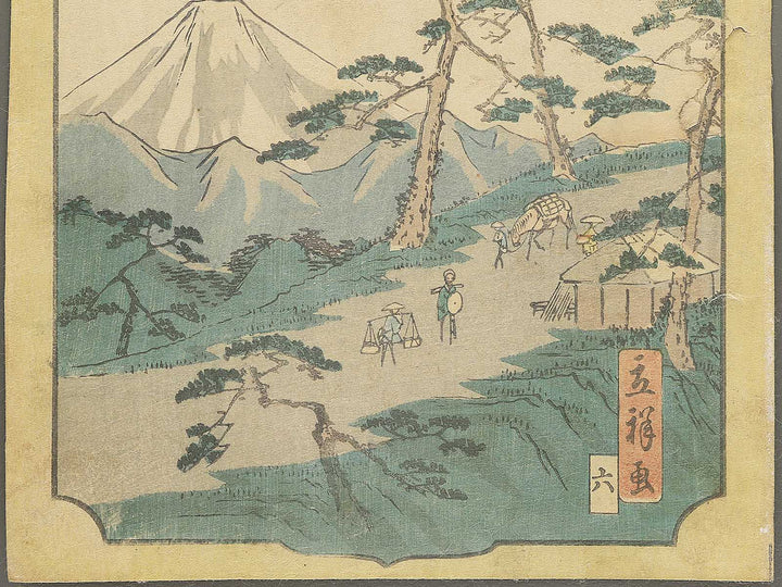Totsuka from the series Tokaido gojusan eki by Utagawa Hiroshige II / BJ355-250