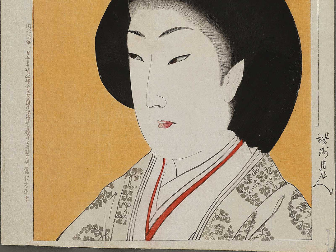 Meiji  from the series Jidai kagami by Yoshu Chikanobu / BJ329-434