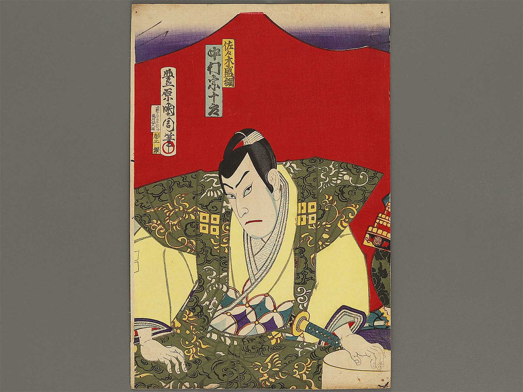 Kabuki actor / BJ321-601