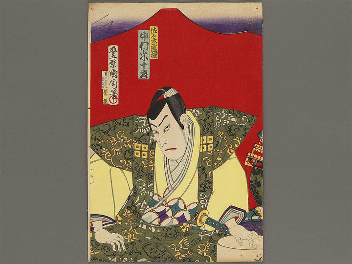 Kabuki actor / BJ321-601