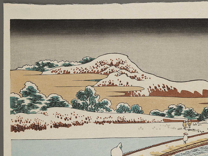 Koduke sano hunabashi no kodu gunma from the series Shokoku meisho kiran by Katsushika Hokusai, (Large print size) / BJ320-523