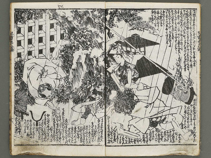 Jiraiya goketsu monogatari Volume 5, (Ge) by Ichiyosai Toyokuni II (Utagawa Kunisada) / BJ338-156