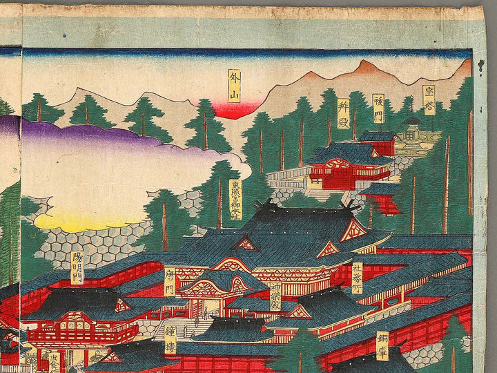 Nikkosan gohonsha ichiranzu by Utagawa Kunitoshi / BJ322-259