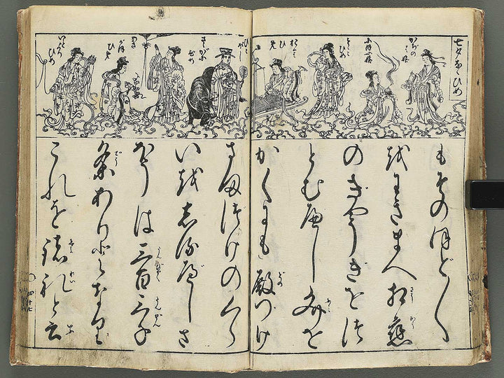 Onna gojokun yamato ori / BJ345-863