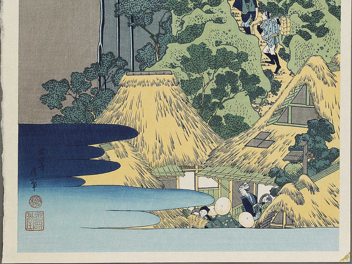 Tokaido sakanoshita kiyotaki kannon from the series Shokoku taki meguri by Katsushika Hokusai, (Large print size) / BJ320-544