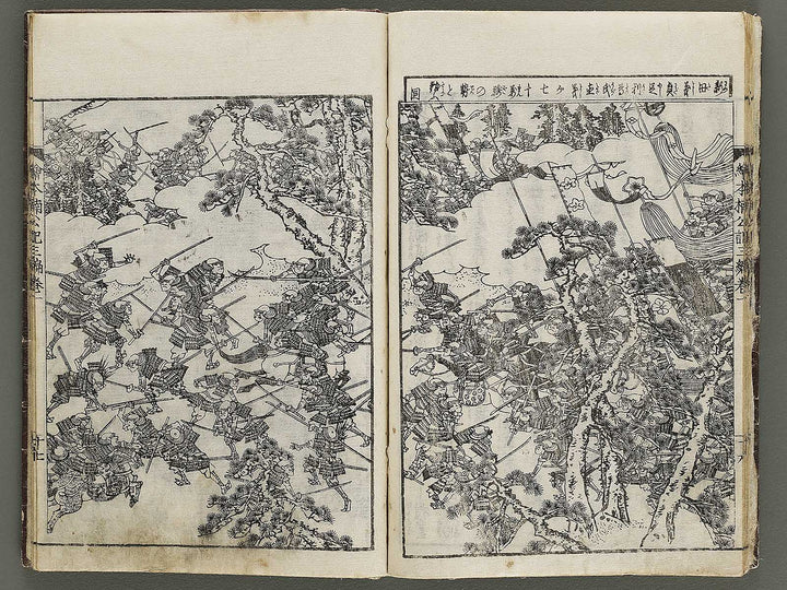 Ehon nankoki Part 3, Book 1 by Hayami Shungyosai / BJ336-693