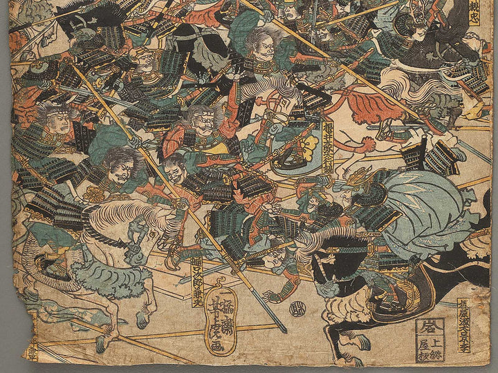 Samurai by Utagawa Yoshitora / BJ306-089